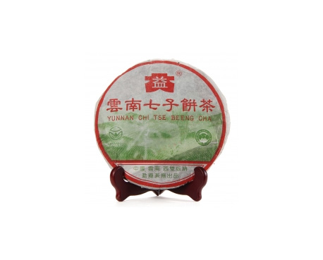 仁和普洱茶大益回收大益茶2004年彩大益500克 件/提/片